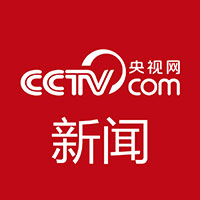 CCTV新闻
