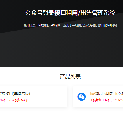 无限回调系统
